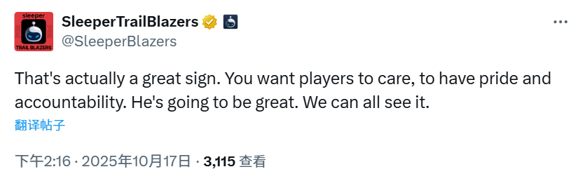 杨瀚森的常 杨瀚森的常